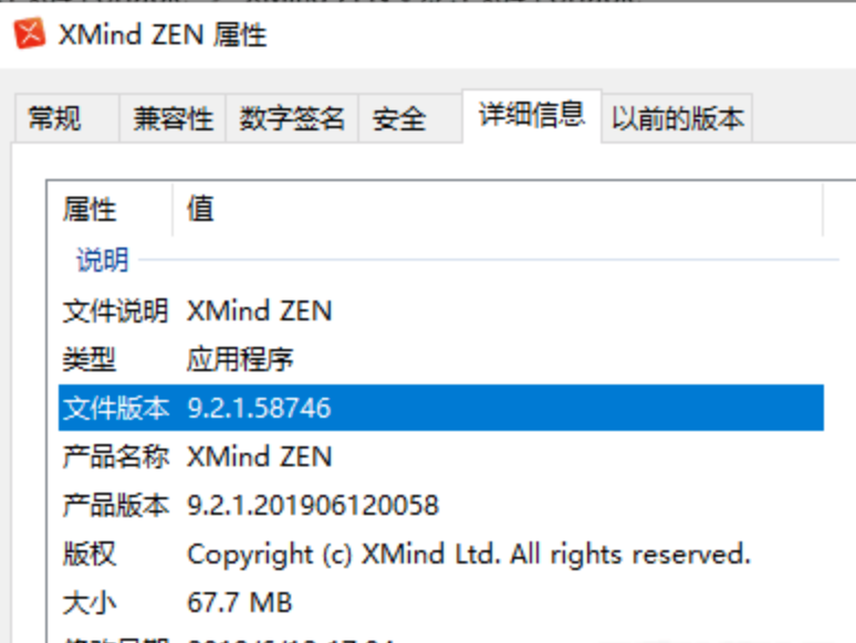 [Windows] [Android]思维导图xmind，电脑+手机版本（9.2.1、1.3.1）